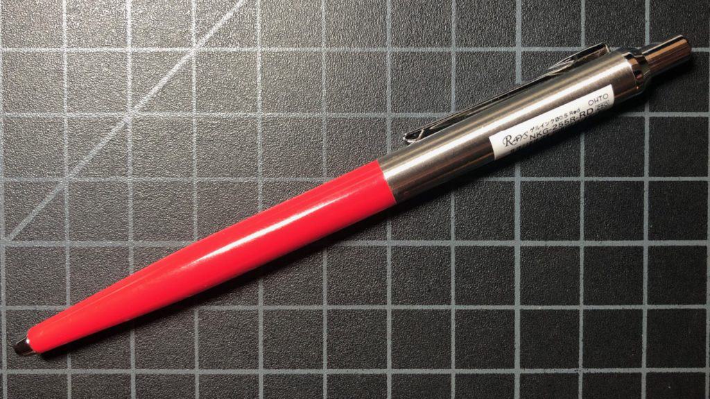 Ohto Rays Pen