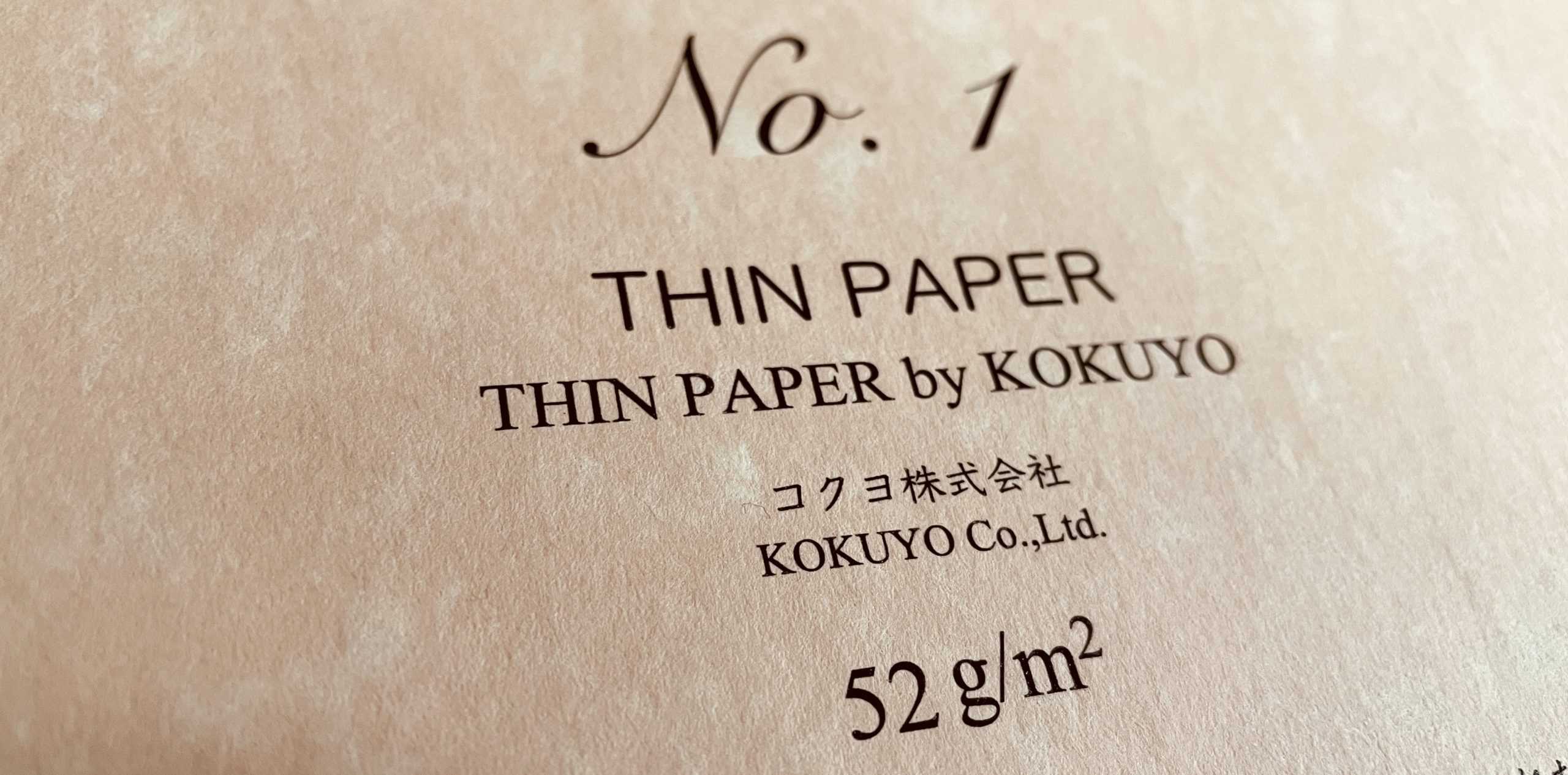 Kokuyo Thin Paper